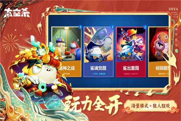 太空行動(dòng)4399版