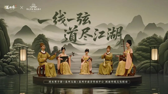 聯(lián)合國級非遺合作、EVA聯(lián)動，逆水寒新版本真瘋了