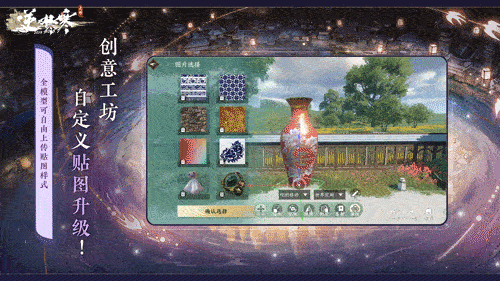 聯(lián)合國級非遺合作、EVA聯(lián)動，逆水寒新版本真瘋了