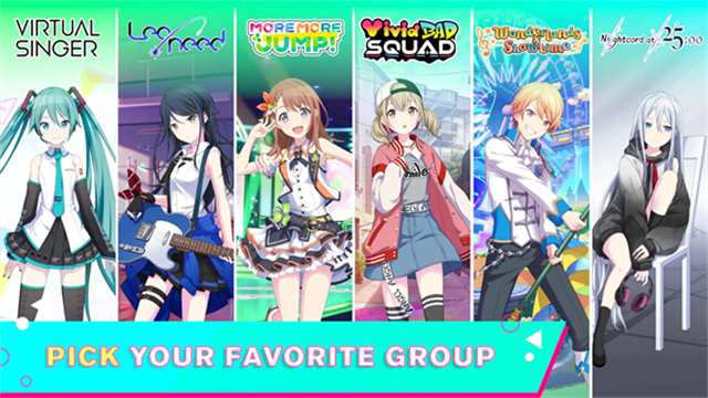 世界計(jì)劃繽紛舞臺國際服(ColorfulStage)下載