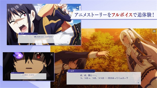 想要成為影之實(shí)力者日服下載