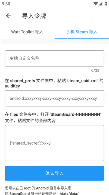 瓦特工具箱手機(jī)版下載