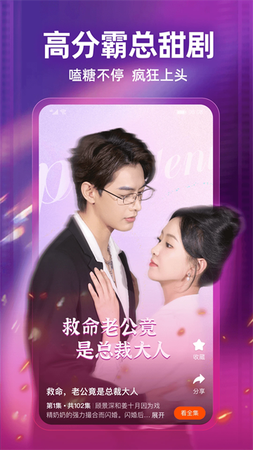 繁花劇場(chǎng)下載