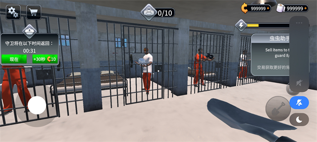 越獄模擬器手機(jī)版下載