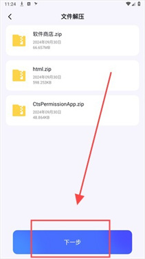 bobo瀏覽器黑色版