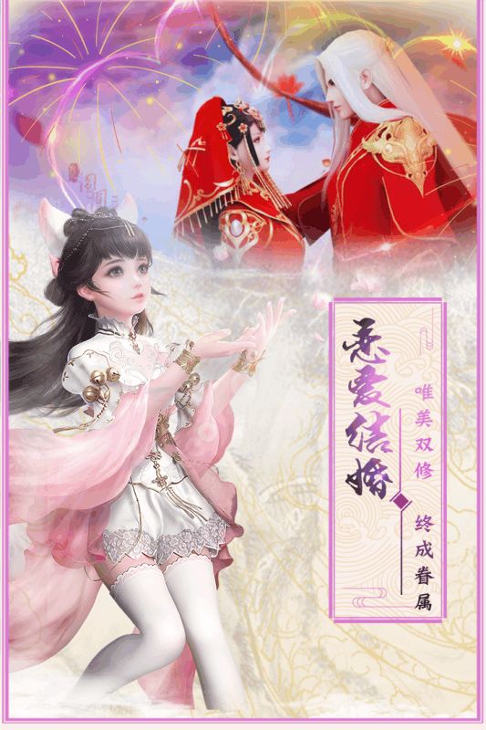 九州劍靈手游 九州劍靈手游