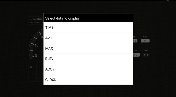 GPS測(cè)速儀下載