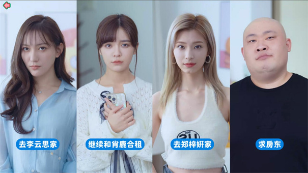 完蛋我被美女包圍了手機(jī)正版下載