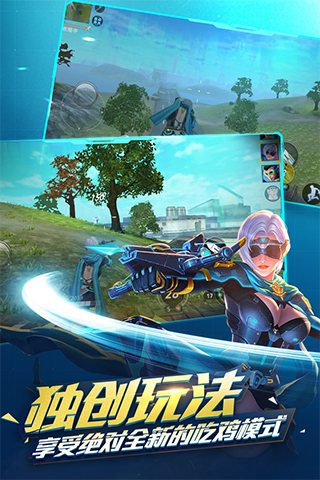 槍火戰(zhàn)神愛(ài)思助手版本下載