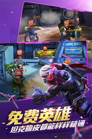 槍火戰(zhàn)神愛(ài)思助手版本下載