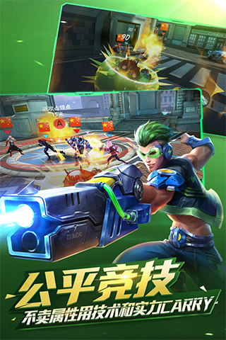 槍火戰(zhàn)神愛(ài)思助手版本下載