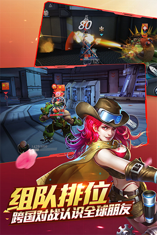 槍火戰(zhàn)神愛(ài)思助手版本下載