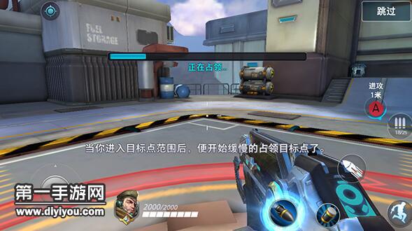 英雄使命新手必知 全新FPSMOBA教學(xué)