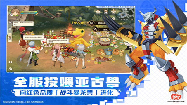 森之國(guó)度vivo版下載