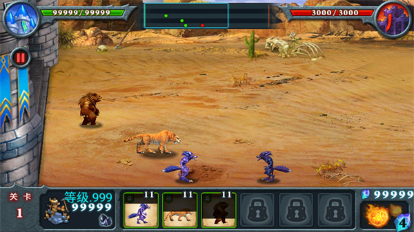 獸王爭(zhēng)霸999999鉆999999金幣下載