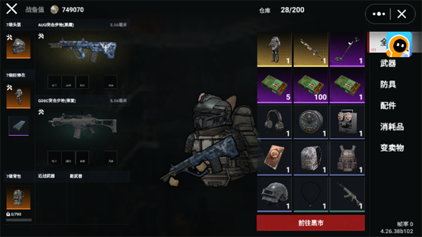 貓貓地鐵逃生單機(jī)版