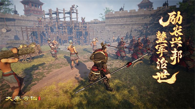 大秦帝國(guó)之帝國(guó)烽煙華為版下載