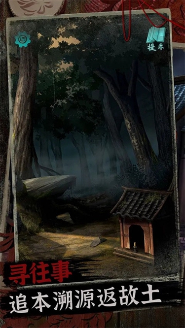 阿姐鼓2明王咒下載