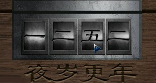 阿姐鼓2明王咒官方版