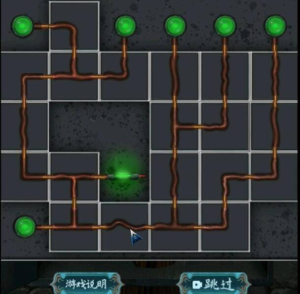 阿姐鼓2明王咒官方版