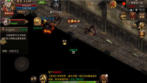 武圣屠龍打金版