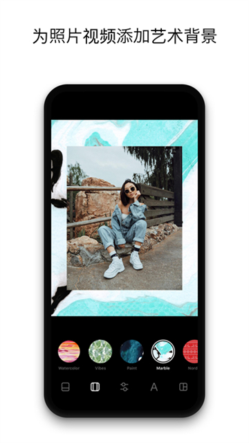 InstaSize修圖神器下載