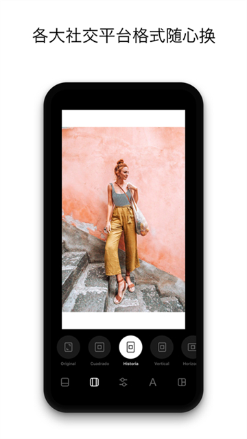 InstaSize修圖神器下載