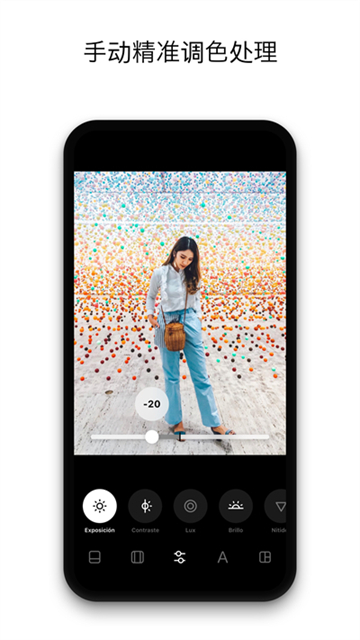 InstaSize修圖神器下載