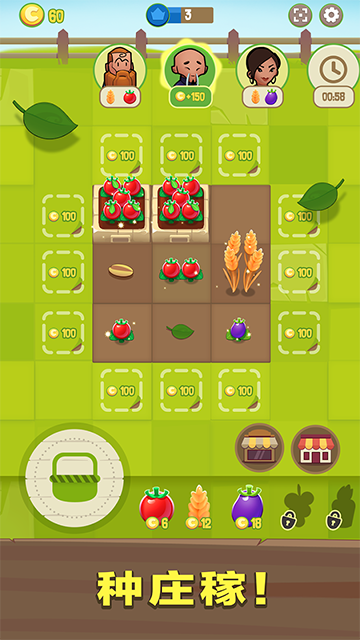 合并農(nóng)場(chǎng)(Merge Farm)下載