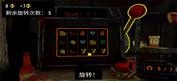 惡魔老虎機下載