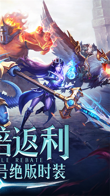 永恒紀(jì)元手游下載