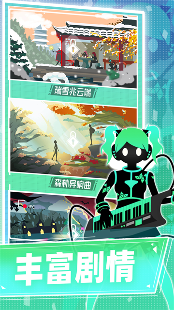 繆斯計(jì)劃下載