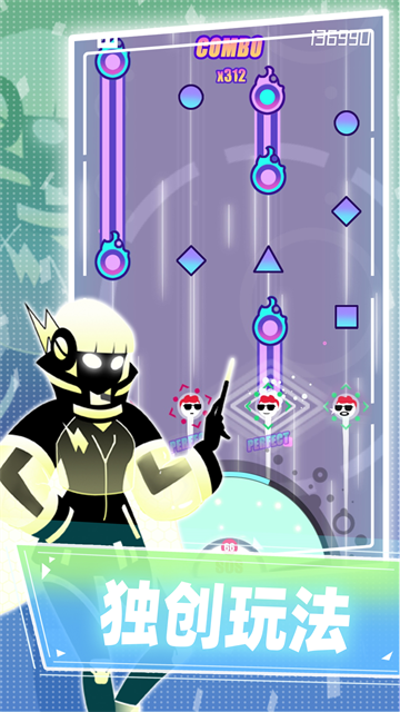 繆斯計(jì)劃下載