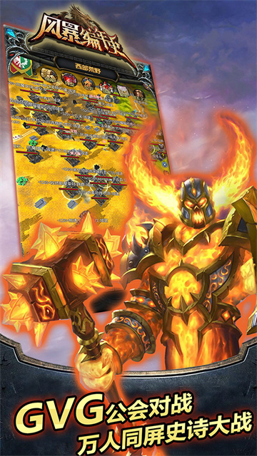 風(fēng)暴編年史華為版下載