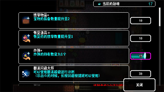 炸裂樹(shù)莓漿下載