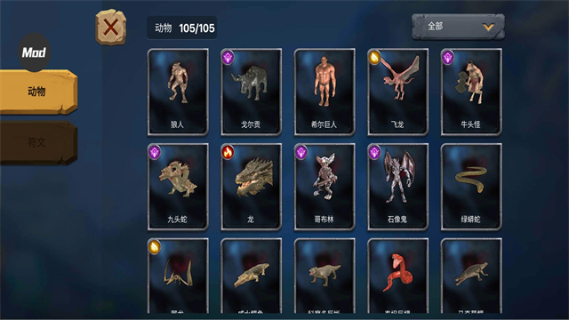 動(dòng)物戰(zhàn)爭模擬器下載