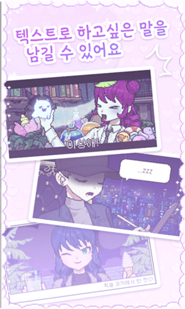 像素少女波卡中文版下載