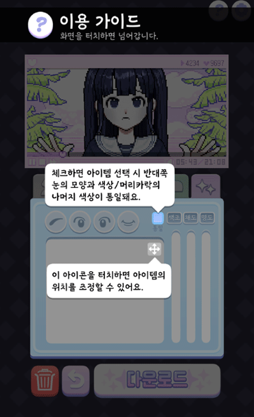 像素少女波卡中文版