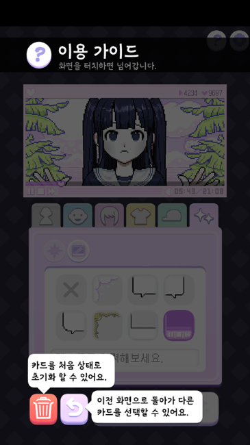 像素少女波卡中文版