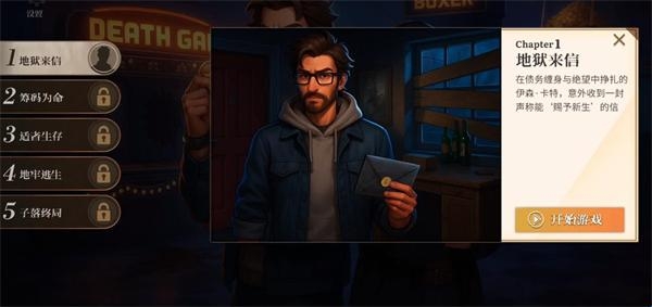 最后的機(jī)會(huì)