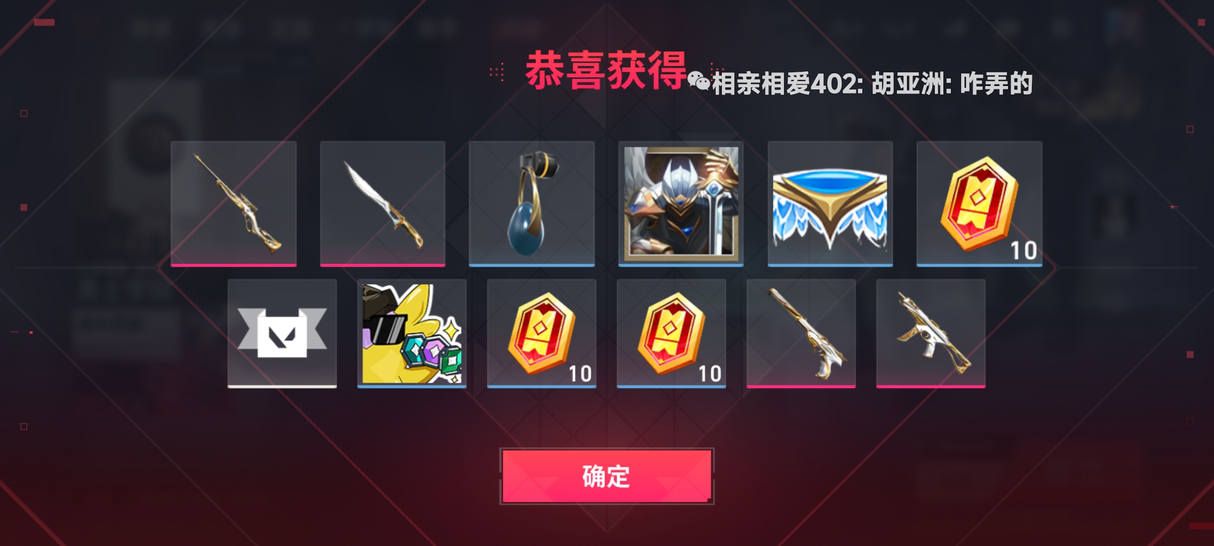 無(wú)畏契約源能行動(dòng)體驗(yàn)服