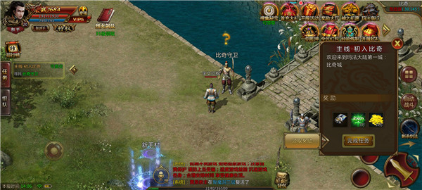 熱血之怒魔化復(fù)古版 熱血之怒魔化復(fù)古版