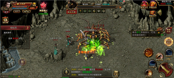 復(fù)古傳世元神合擊版下載