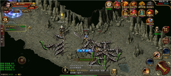 復(fù)古傳世元神合擊版