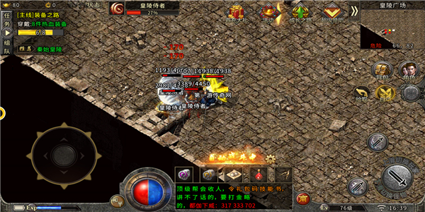 冰雪三職業(yè)白虎版