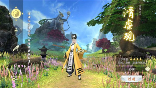 靈劍飛仙qq微信登錄版