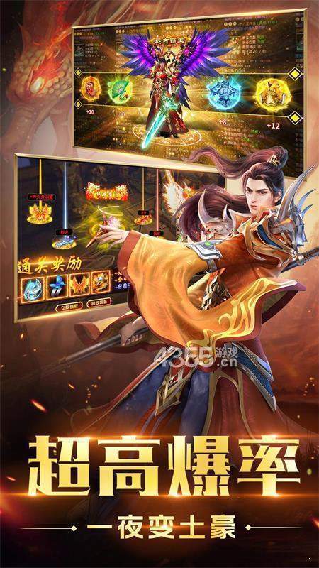 空中戰(zhàn)魂火龍超變版下載