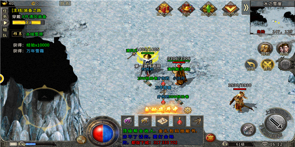 空中戰(zhàn)魂火龍超變版