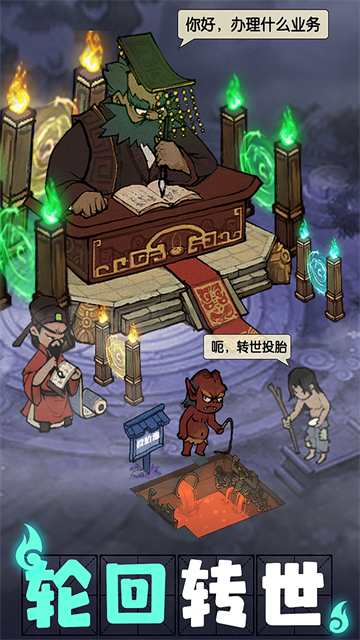 叫我大掌柜犀游版下載