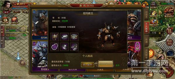 戰(zhàn)火屠龍傳奇